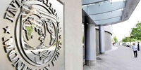 آخرین اخبار از سرنوشت پرونده وام ایران از IMF