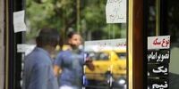 حباب میلیونی در قیمت سکه +جدول