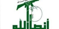 تکذیب درگیری با کشتی آمریکایی ازسوی انصارالله یمن