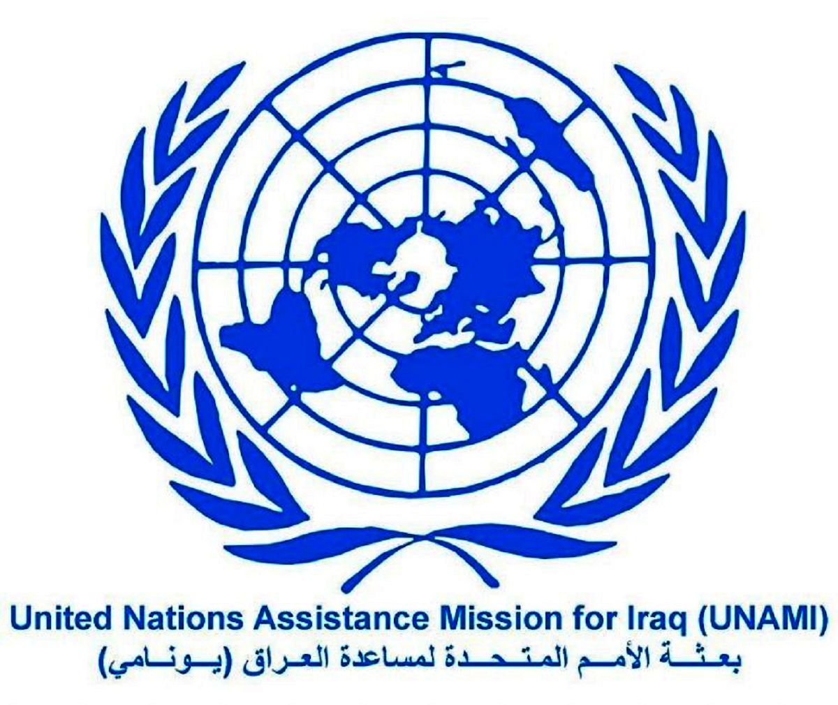 درخواست عراق برای پایان ماموریت سازمان ملل در این کشور