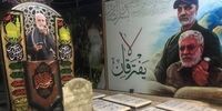 کشف مواد منفجره در کنار مزار ابومهدی المهندس توسط حشد الشعبی