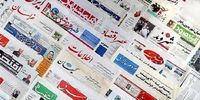 صدور مجوز فعالیت بیش از 150 رسانه در کرمانشاه