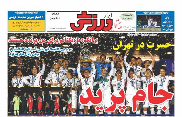 AbrarSport_s