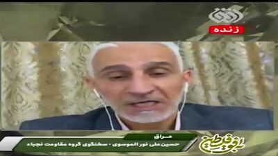 ایران، غول اسرائیل را فرو ریخت