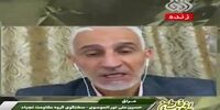 ایران، غول اسرائیل را فرو ریخت