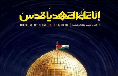 ستاد کل نیروهای مسلح بیانیه ای صادر کرد