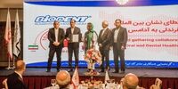 بایودنت نشان توت فرندلی را دریافت کرد
