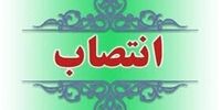 یک انتصاب جدید در سازمان آتش نشانی تهران