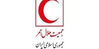 ریاست جمعیت هلال احمر کشور به چه کسی رسید؟