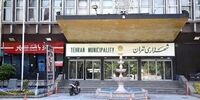 واکنش به انتشار فیش حقوقی ۵۰ میلیون تومانی در شورای شهر تهران: فیش‌های افشا شده استثنا هستند!