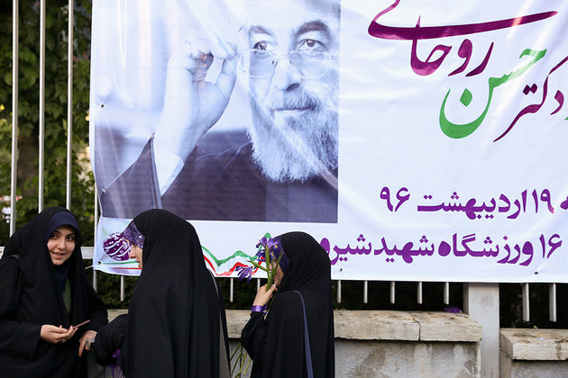 تصاویر همایش حامیان روحانی در ورزشگاه شهید شیرودی