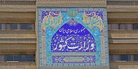 اولین برگ از آزمون سخت اسکندر مومنی در ساختمان فاطمی/ سهم اصولگرایان و اصلاح طلبان از استانداری‌ها+ جدول