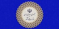 جزئیات مهم از دستورالعمل بهداشتی انتخابات ۲۸ خرداد ۱۴۰۰
