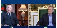 پزشکیان: امیدوارم تعاملات ایران و الجزایر نیز به بالاترین سطح ممکن ارتقا یابد