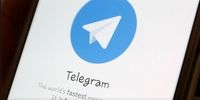 رفع فیلتر تلگرام صحت دارد؟
