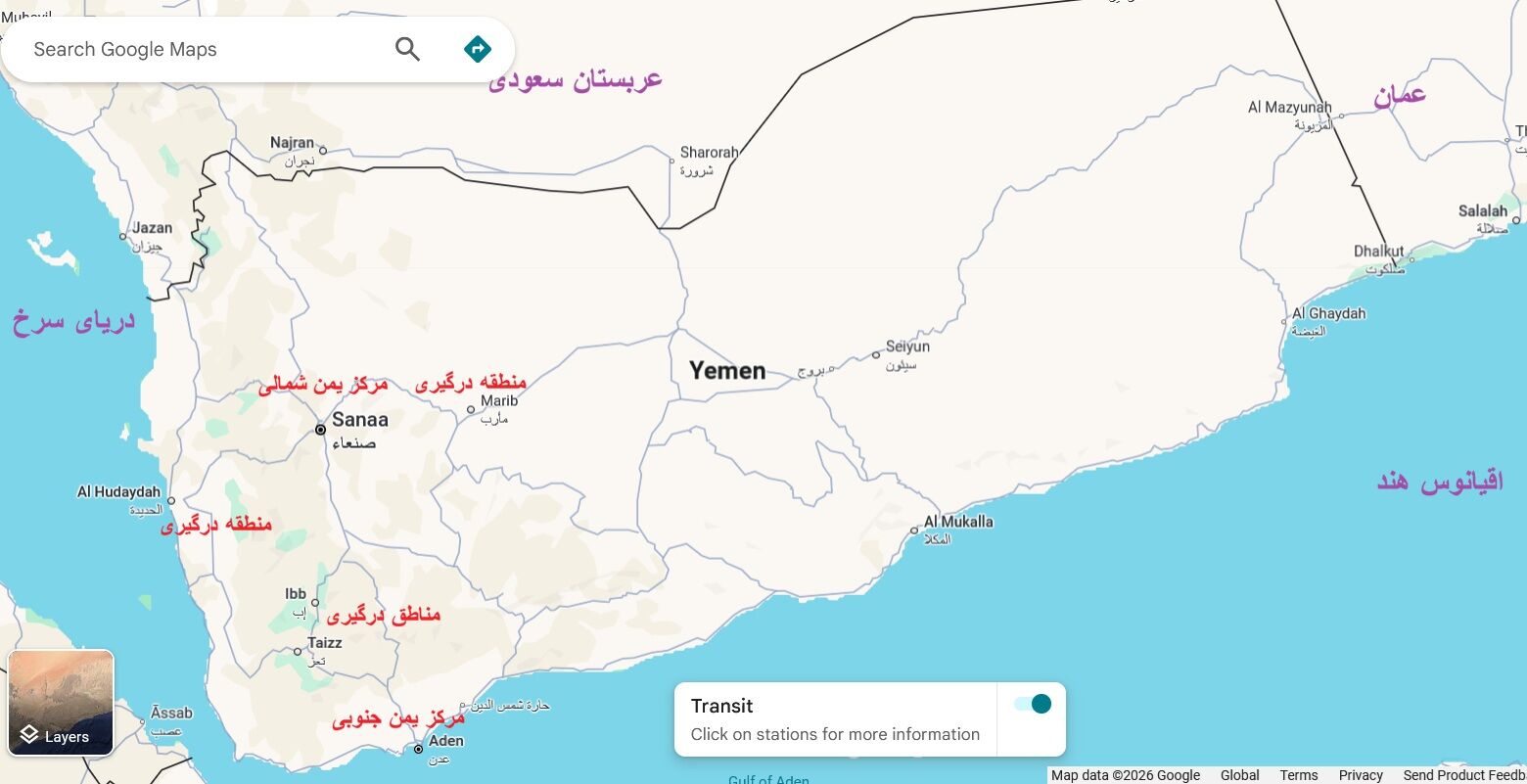 یمن