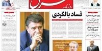 فساد بالگردی/لوریس چکناواریان: حضرت‌عباس بارها دستم را‌گرفت