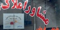 در منطقه ۴ تهران با چه بودجه‌ای می‌توان یک آپارتمان اجاره کرد؟+جدول قیمت
