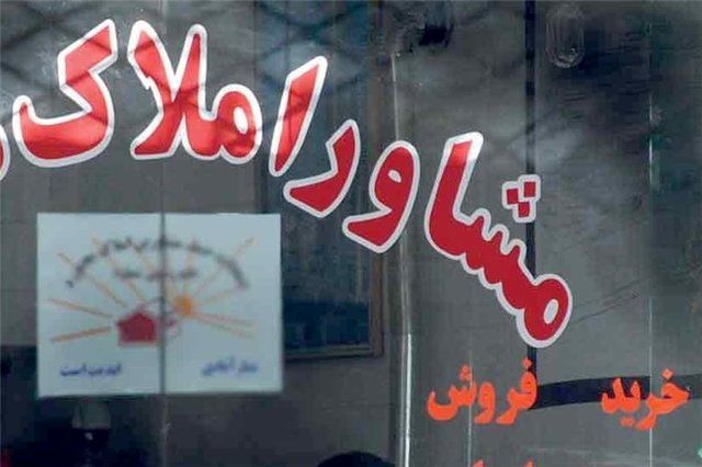 حال‌و روز بازار آپارتمان‌های زیر ۵۰ متری در تهران+جدول قیمت