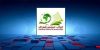 بیانیه انصارالله یمن پس از حمله تروریستی صهیونیست‌ها به دوحه / هیچ دوستی مورد احترام آمریکا نیست جز اسرائیل