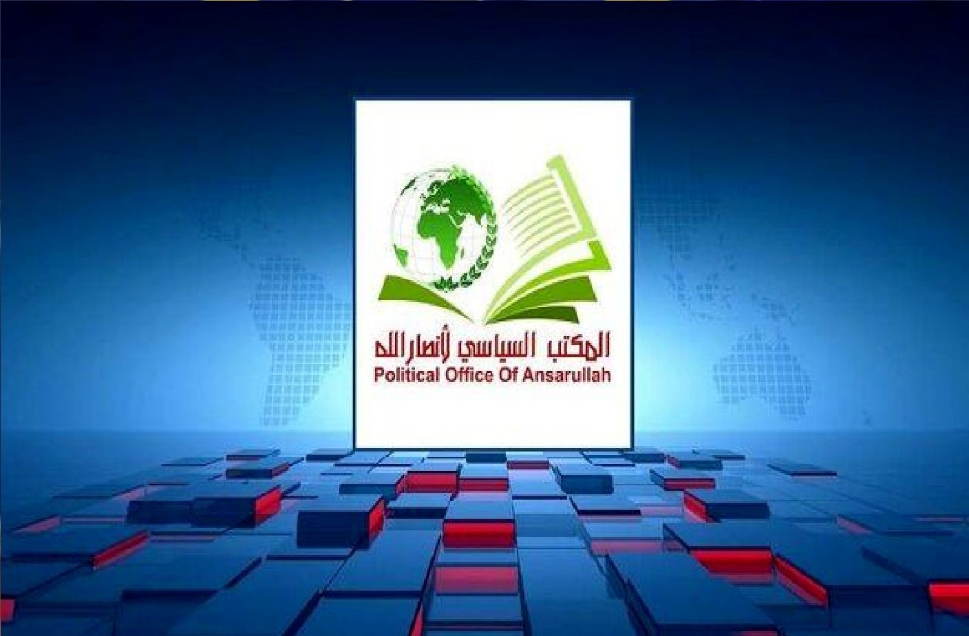 بیانیه انصارالله یمن پس از حمله تروریستی صهیونیست‌ها به دوحه / هیچ دوستی مورد احترام آمریکا نیست جز اسرائیل
