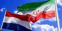 سفارت هلند در تهران تعطیل شد 