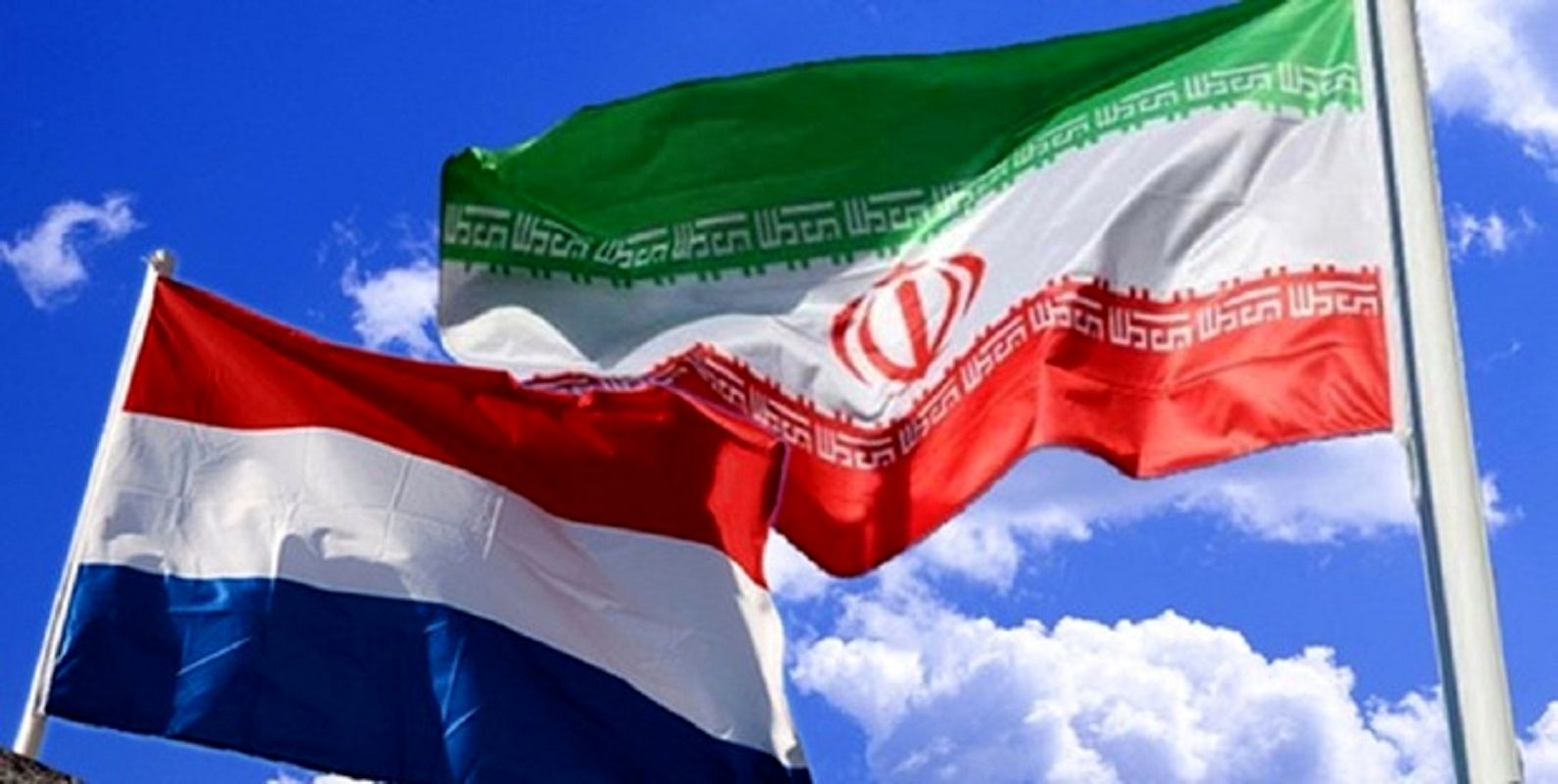 سفارت هلند در تهران تعطیل شد 