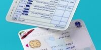 تصویری از اولین گواهینامه رانندگی در تهران