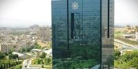 محدودیت ساتنا 6 بانک برداشته شد/ ماجرای تعهد این بانک‌ها به بانک مرکزی چیست؟