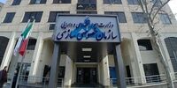 همه چیز درباره خصوصی‌سازی در 32 سال گذشته+جزئیات