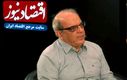عباس عبدی: در دقیقه 10 جنگ با اسرائیل هستیم/ تلویزیون فاجعه تمام عیار است/ امسال به جای محرم، «ای ایران» داشتیم