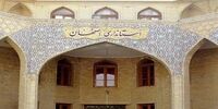 حمله آمریکا و اسرائیل به استانداری اصفهان+ آمار مصدومان