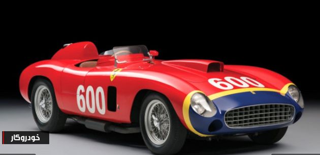4) Ferrari 290 MM