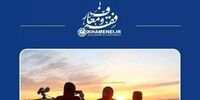 اینستاگرام سایت رهبر معظم انقلاب: یکشنبه اول ماه رمضان خواهد بود