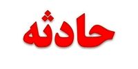 انفجار مرگبار جان 3 نفر را گرفت 