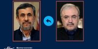 پاسخ وزیر بهداشت به ادعای احمدی نژاد