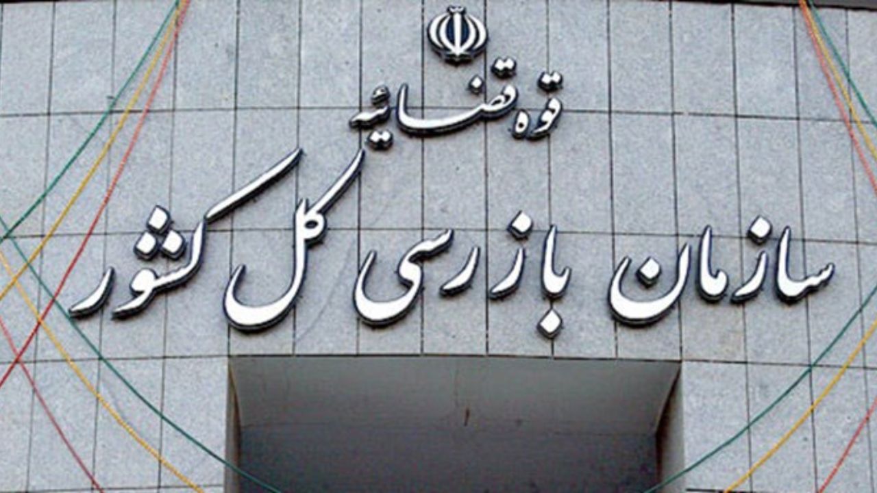 بانک مرکزی هشدار گرفت/ تاکید بر رعایت حقوق مردم در فرآیند پیش فروش سکه