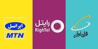 آخرین وضعیت سهم بازار اپراتورهای همراه 