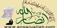 واکنش انصار الله یمن به اقدام امریکا علیه فالح الفیاض