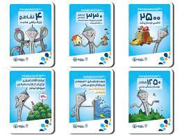 download