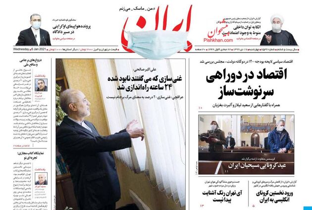 Iran