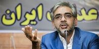 واگذاری هلدینگ خلیج‌فارس قطعی شد