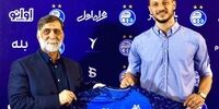 آرمان رمضانی با استقلال تمدید کرد 