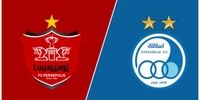 ساعت برگزاری بازی‌های استقلال و پرسپولیس تغییر کرد