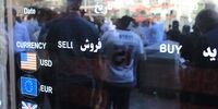 احتیاط! در منطقه پرخطر دلار قدم نزنید