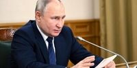 پوتین شمشیر را از رو بست/ قانون جدید علیه اقدام به تهدید امنیت ملی روسیه