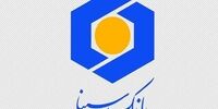 جزئیات عرضه ۸.۹۹ درصدی سهام بانک سینا توسط بنیاد مستضعفان