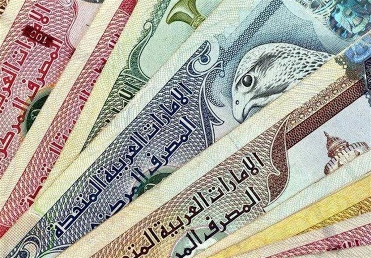 قیمت درهم امارات امروز یکشنبه ۱۳۹۹/۱۱/۱۲