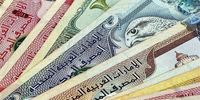 قیمت درهم امارات امروز شنبه ۱۳۹۹/۰۹/۰۸