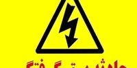 برق‌گرفتگی در قم حادثه آفرید/ یک نفر جان باخت